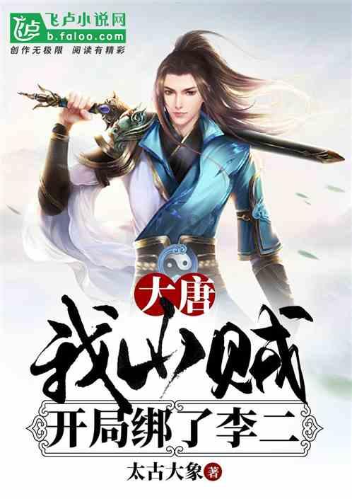 值班电话